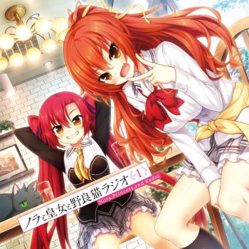 Nora,Princess,and Radio Vol.1. Front. Нажмите, чтобы увеличить. Nora,Princess,and Radio Vol.1. Front. Нажмите, чтобы увеличить.