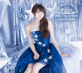 Haruka Tomatsu BEST SELECTION -starlight- / Haruka Tomatsu [Limited Edition]. Front. Нажмите, чтобы увеличить.