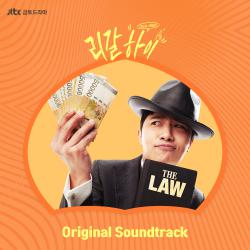 Legal High Original Television Soundtrack. Передняя обложка. Нажмите, чтобы увеличить. Legal High Original Television Soundtrack. Передняя обложка. Нажмите, чтобы увеличить.