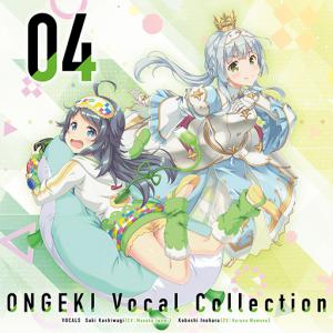 ONGEKI Vocal Collection 04. Front. Нажмите, чтобы увеличить.