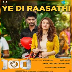 Ye Di Raasathi From Ye Di Raasathi From