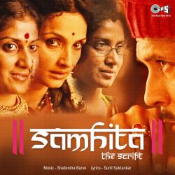Samhita: The Script Original Motion Picture Soundtrack. Передняя обложка. Нажмите, чтобы увеличить. Samhita: The Script Original Motion Picture Soundtrack. Передняя обложка. Нажмите, чтобы увеличить.