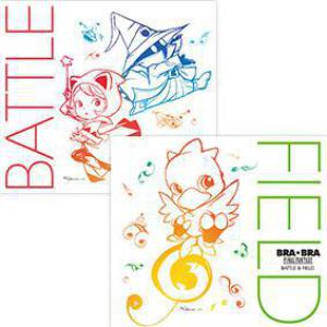 BRA★BRA FINAL FANTASY BATTLE & FIELD. Лицевая сторона . Нажмите, чтобы увеличить. BRA★BRA FINAL FANTASY BATTLE & FIELD. Лицевая сторона . Нажмите, чтобы увеличить.