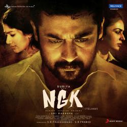 NGK Telugu Original Motion Picture Soundtrack - EP. Передняя обложка. Нажмите, чтобы увеличить. NGK Telugu Original Motion Picture Soundtrack - EP. Передняя обложка. Нажмите, чтобы увеличить.