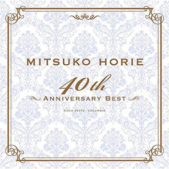 MITSUKO HORIE 40th ANNIVERSARY BEST. Front (small). Нажмите, чтобы увеличить.