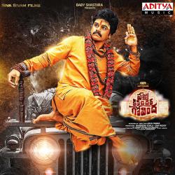 Vajra Kavachadhara Govinda Original Motion Picture Soundtrack - EP. Передняя обложка. Нажмите, чтобы увеличить. Vajra Kavachadhara Govinda Original Motion Picture Soundtrack - EP. Передняя обложка. Нажмите, чтобы увеличить.