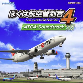 I am an Air Traffic Controller 4: ATC4 Soundtrack. Front. Нажмите, чтобы увеличить. I am an Air Traffic Controller 4: ATC4 Soundtrack. Front. Нажмите, чтобы увеличить.
