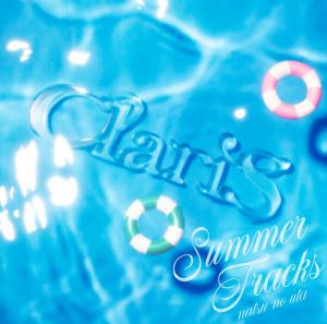 SUMMER TRACKS -Natsu no Uta- / ClariS [Limited Edition]. Front (small). Нажмите, чтобы увеличить.