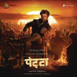 Petta Hindi Original Motion Picture Soundtrack. Передняя обложка. Нажмите, чтобы увеличить. Petta Hindi Original Motion Picture Soundtrack. Передняя обложка. Нажмите, чтобы увеличить.