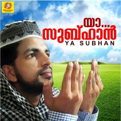 Ya Subhan Original Motion Picture Soundtrack - EP. Передняя обложка. Нажмите, чтобы увеличить. Ya Subhan Original Motion Picture Soundtrack - EP. Передняя обложка. Нажмите, чтобы увеличить.