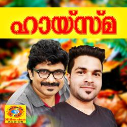 Haaismma Original Motion Picture Soundtrack - EP. Передняя обложка. Нажмите, чтобы увеличить. Haaismma Original Motion Picture Soundtrack - EP. Передняя обложка. Нажмите, чтобы увеличить.