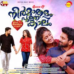 Neermathalam Poothakalam Original Motion Picture Soundtrack. Передняя обложка. Нажмите, чтобы увеличить. Neermathalam Poothakalam Original Motion Picture Soundtrack. Передняя обложка. Нажмите, чтобы увеличить.