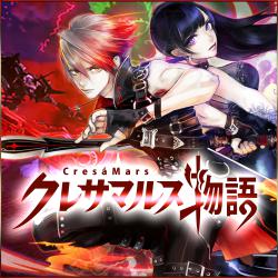 CresáMars. Передняя обложка. Нажмите, чтобы увеличить. CresáMars. Передняя обложка. Нажмите, чтобы увеличить.