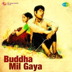 Buddha Mil Gaya Original Motion Picture Soundtrack. Передняя обложка. Нажмите, чтобы увеличить. Buddha Mil Gaya Original Motion Picture Soundtrack. Передняя обложка. Нажмите, чтобы увеличить.