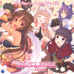 Princess Connect! Re:Dive Priconne Character Song 09. Передняя обложка. Нажмите, чтобы увеличить. Princess Connect! Re:Dive Priconne Character Song 09. Передняя обложка. Нажмите, чтобы увеличить.