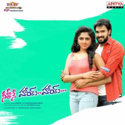 Neethone Hai Hai Original Motion Picture Soundtrack - EP. Передняя обложка. Нажмите, чтобы увеличить. Neethone Hai Hai Original Motion Picture Soundtrack - EP. Передняя обложка. Нажмите, чтобы увеличить.