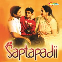 Saptapadii Original Motion Picture Soundtrack - Single. Передняя обложка. Нажмите, чтобы увеличить. Saptapadii Original Motion Picture Soundtrack - Single. Передняя обложка. Нажмите, чтобы увеличить.