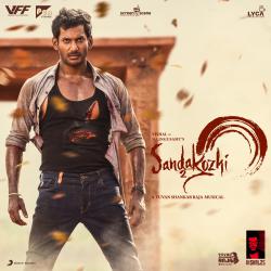 Sandakozhi 2 Original Motion Picture Soundtrack. Передняя обложка. Нажмите, чтобы увеличить. Sandakozhi 2 Original Motion Picture Soundtrack. Передняя обложка. Нажмите, чтобы увеличить.