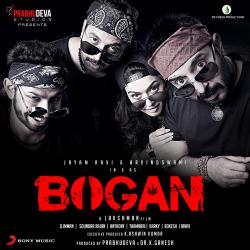 Bogan Original Motion Picture Soundtrack. Передняя обложка. Нажмите, чтобы увеличить. Bogan Original Motion Picture Soundtrack. Передняя обложка. Нажмите, чтобы увеличить.