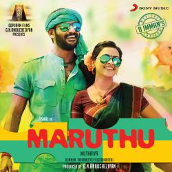 Maruthu Original Motion Picture Soundtrack. Передняя обложка. Нажмите, чтобы увеличить. Maruthu Original Motion Picture Soundtrack. Передняя обложка. Нажмите, чтобы увеличить.