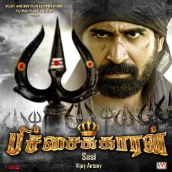 Pichaikkaran Original Motion Picture Soundtrack. Передняя обложка. Нажмите, чтобы увеличить. Pichaikkaran Original Motion Picture Soundtrack. Передняя обложка. Нажмите, чтобы увеличить.