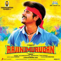 Rajinimurugan Original Motion Picture Soundtrack. Передняя обложка. Нажмите, чтобы увеличить. Rajinimurugan Original Motion Picture Soundtrack. Передняя обложка. Нажмите, чтобы увеличить.