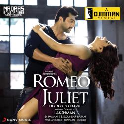 Romeo Juliet Original Motion Picture Soundtrack. Передняя обложка. Нажмите, чтобы увеличить. Romeo Juliet Original Motion Picture Soundtrack. Передняя обложка. Нажмите, чтобы увеличить.