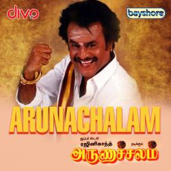 Arunachalam Original Motion Picture Soundtrack. Передняя обложка. Нажмите, чтобы увеличить. Arunachalam Original Motion Picture Soundtrack. Передняя обложка. Нажмите, чтобы увеличить.