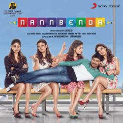 Nannbenda Original Motion Picture Soundtrack. Передняя обложка. Нажмите, чтобы увеличить. Nannbenda Original Motion Picture Soundtrack. Передняя обложка. Нажмите, чтобы увеличить.