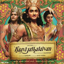 Kaaviyathalaivan Original Motion Picture Soundtrack. Передняя обложка. Нажмите, чтобы увеличить. Kaaviyathalaivan Original Motion Picture Soundtrack. Передняя обложка. Нажмите, чтобы увеличить.