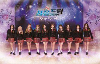 THE IDOLM@STER.KR One For All, The. Front. Нажмите, чтобы увеличить.