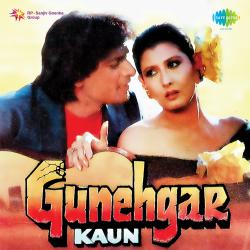 Gunehgar Kaun Original Motion Picture Soundtrack. Передняя обложка. Нажмите, чтобы увеличить. Gunehgar Kaun Original Motion Picture Soundtrack. Передняя обложка. Нажмите, чтобы увеличить.