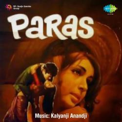 Paras Original Motion Picture Soundtrack. Передняя обложка. Нажмите, чтобы увеличить. Paras Original Motion Picture Soundtrack. Передняя обложка. Нажмите, чтобы увеличить.