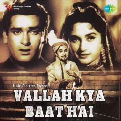 Vallah Kya Baat Hai Original Motion Picture Soundtrack. Передняя обложка. Нажмите, чтобы увеличить. Vallah Kya Baat Hai Original Motion Picture Soundtrack. Передняя обложка. Нажмите, чтобы увеличить.