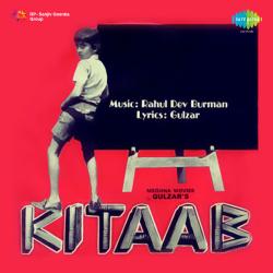 Kitaab Original Motion Picture Soundtrack. Передняя обложка. Нажмите, чтобы увеличить. Kitaab Original Motion Picture Soundtrack. Передняя обложка. Нажмите, чтобы увеличить.