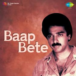 Baap Bete Original Motion Picture Soundtrack. Передняя обложка. Нажмите, чтобы увеличить. Baap Bete Original Motion Picture Soundtrack. Передняя обложка. Нажмите, чтобы увеличить.