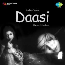 Daasi Original Motion Picture Soundtrack. Передняя обложка. Нажмите, чтобы увеличить. Daasi Original Motion Picture Soundtrack. Передняя обложка. Нажмите, чтобы увеличить.