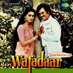 Wafadaar Original Motion Picture Soundtrack. Передняя обложка. Нажмите, чтобы увеличить. Wafadaar Original Motion Picture Soundtrack. Передняя обложка. Нажмите, чтобы увеличить.