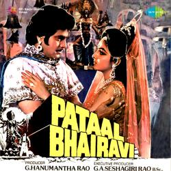 Pataal Bhairavi Original Motion Picture Soundtrack. Передняя обложка. Нажмите, чтобы увеличить. Pataal Bhairavi Original Motion Picture Soundtrack. Передняя обложка. Нажмите, чтобы увеличить.