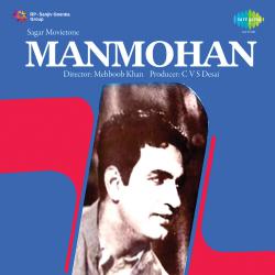 Manmohan Original Motion Picture Soundtrack - EP. Передняя обложка. Нажмите, чтобы увеличить. Manmohan Original Motion Picture Soundtrack - EP. Передняя обложка. Нажмите, чтобы увеличить.