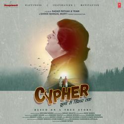Cypher Original Motion Picture Soundtrack - EP. Передняя обложка. Нажмите, чтобы увеличить. Cypher Original Motion Picture Soundtrack - EP. Передняя обложка. Нажмите, чтобы увеличить.