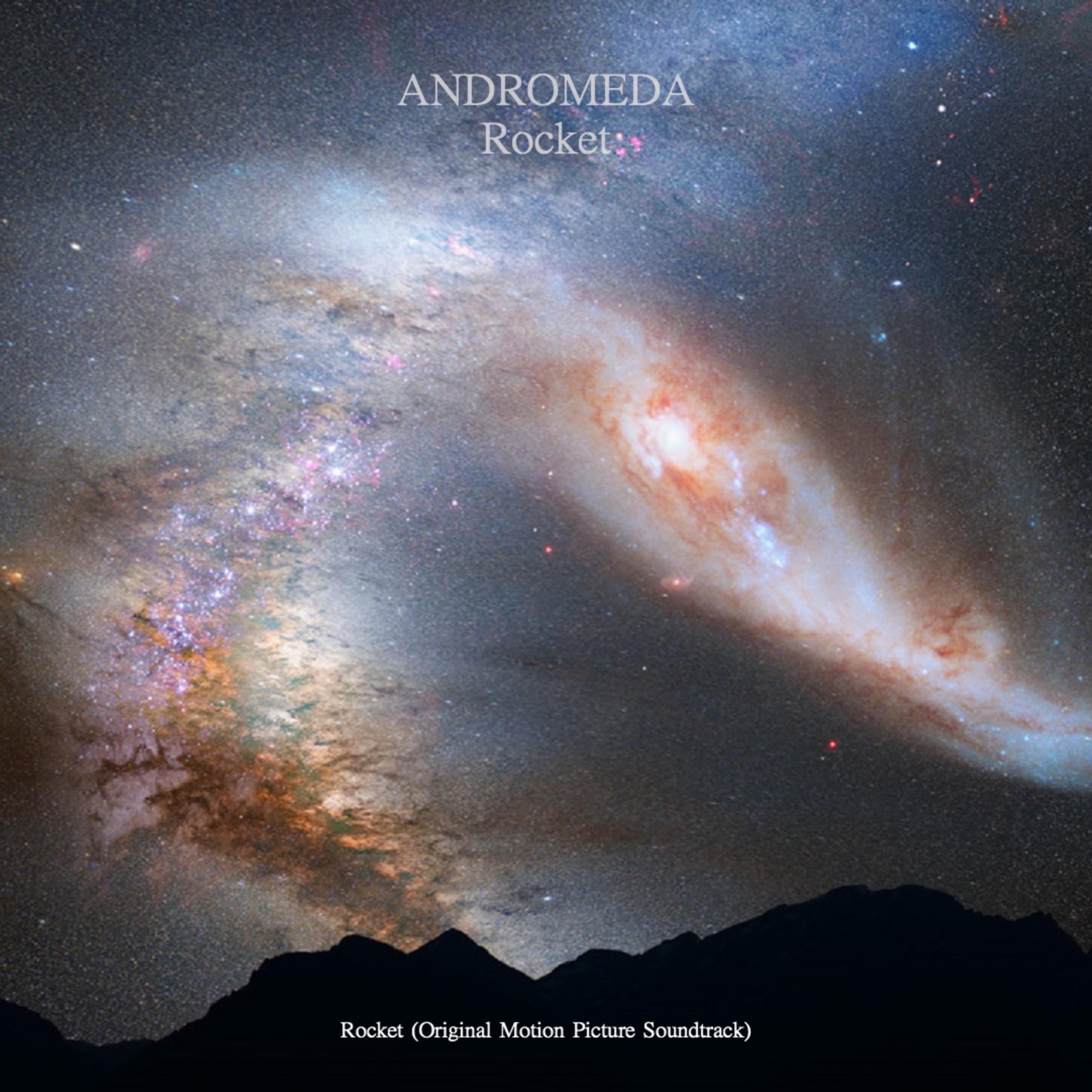 Поглощение галактик млечный путь и андромеды. Галактика андромеда поглотит млечный путь. Андромеда столкнется с млечным путем через. Столкновение млечного пути и галактики андромеды. Слияние галактик млечный путь и андромеда.