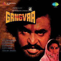 Gangvaa Original Motion Picture Soundtrack. Передняя обложка. Нажмите, чтобы увеличить. Gangvaa Original Motion Picture Soundtrack. Передняя обложка. Нажмите, чтобы увеличить.