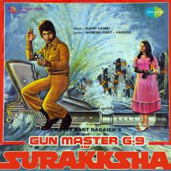 Surakksha Original Motion Picture Soundtrack. Передняя обложка. Нажмите, чтобы увеличить. Surakksha Original Motion Picture Soundtrack. Передняя обложка. Нажмите, чтобы увеличить.