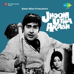 Jhoom Utha Akash Original Motion Picture Soundtrack. Передняя обложка. Нажмите, чтобы увеличить. Jhoom Utha Akash Original Motion Picture Soundtrack. Передняя обложка. Нажмите, чтобы увеличить.