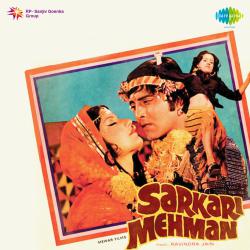 Sarkari Mehman Original Motion Picture Soundtrack. Передняя обложка. Нажмите, чтобы увеличить. Sarkari Mehman Original Motion Picture Soundtrack. Передняя обложка. Нажмите, чтобы увеличить.