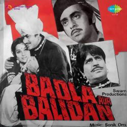 Badla Aur Balidan Original Motion Picture Soundtrack. Передняя обложка. Нажмите, чтобы увеличить. Badla Aur Balidan Original Motion Picture Soundtrack. Передняя обложка. Нажмите, чтобы увеличить.