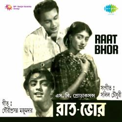 Raat Bhor Original Motion Picture Soundtrack. Передняя обложка. Нажмите, чтобы увеличить. Raat Bhor Original Motion Picture Soundtrack. Передняя обложка. Нажмите, чтобы увеличить.