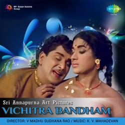 Vichitra Bandham Original Motion Picture Soundtrack. Передняя обложка. Нажмите, чтобы увеличить. Vichitra Bandham Original Motion Picture Soundtrack. Передняя обложка. Нажмите, чтобы увеличить.