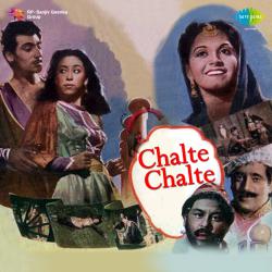Chalte Chalte Original Motion Picture Soundtrack. Передняя обложка. Нажмите, чтобы увеличить. Chalte Chalte Original Motion Picture Soundtrack. Передняя обложка. Нажмите, чтобы увеличить.